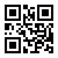 QR-Code zur Seite https://www.isbn.de/9789048159185