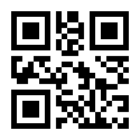 QR-Code zur Seite https://www.isbn.de/9789048159376