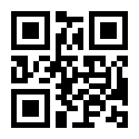 QR-Code zur Seite https://www.isbn.de/9789048159499