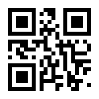 QR-Code zur Buchseite 9789048159512