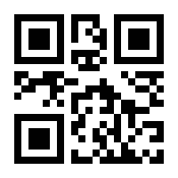 QR-Code zur Seite https://www.isbn.de/9789048159673