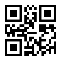 QR-Code zur Buchseite 9789048159840