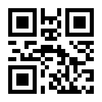 QR-Code zur Seite https://www.isbn.de/9789048160013