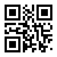 QR-Code zur Seite https://www.isbn.de/9789048160273