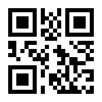 QR-Code zur Seite https://www.isbn.de/9789048160419