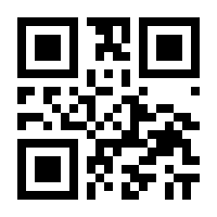 QR-Code zur Seite https://www.isbn.de/9789048160532