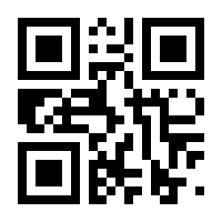 QR-Code zur Seite https://www.isbn.de/9789048160556