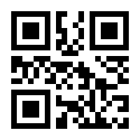 QR-Code zur Buchseite 9789048160785