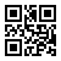 QR-Code zur Seite https://www.isbn.de/9789048161065