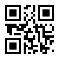 QR-Code zur Seite https://www.isbn.de/9789048161331