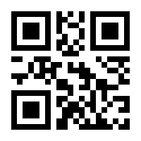 QR-Code zur Seite https://www.isbn.de/9789048161515