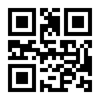 QR-Code zur Buchseite 9789048161621