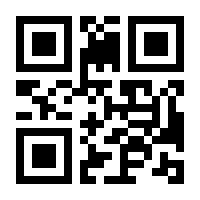 QR-Code zur Seite https://www.isbn.de/9789048161713
