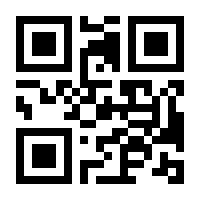 QR-Code zur Seite https://www.isbn.de/9789048162550