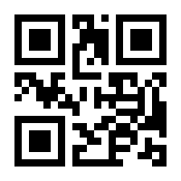 QR-Code zur Seite https://www.isbn.de/9789048162918