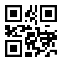 QR-Code zur Seite https://www.isbn.de/9789048163632