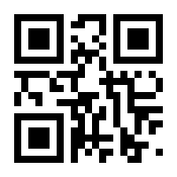 QR-Code zur Seite https://www.isbn.de/9789048163892