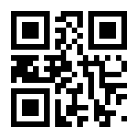 QR-Code zur Seite https://www.isbn.de/9789048163960
