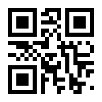 QR-Code zur Seite https://www.isbn.de/9789048163984