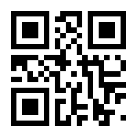 QR-Code zur Seite https://www.isbn.de/9789048163991