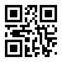 QR-Code zur Seite https://www.isbn.de/9789048164325