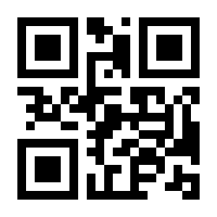 QR-Code zur Buchseite 9789048164400