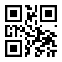 QR-Code zur Seite https://www.isbn.de/9789048164479