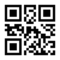 QR-Code zur Seite https://www.isbn.de/9789048164554