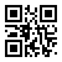 QR-Code zur Seite https://www.isbn.de/9789048165155
