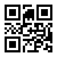 QR-Code zur Seite https://www.isbn.de/9789048165193