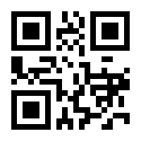 QR-Code zur Seite https://www.isbn.de/9789048166695