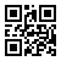 QR-Code zur Seite https://www.isbn.de/9789048166718