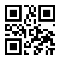 QR-Code zur Seite https://www.isbn.de/9789048166763