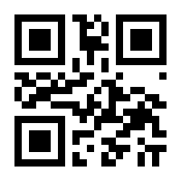 QR-Code zur Seite https://www.isbn.de/9789048166978