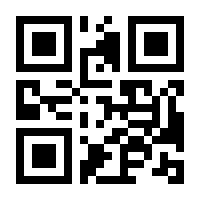 QR-Code zur Seite https://www.isbn.de/9789048167500