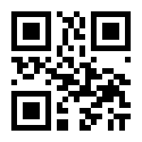 QR-Code zur Seite https://www.isbn.de/9789048167593
