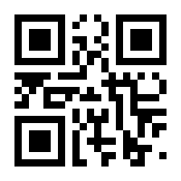 QR-Code zur Seite https://www.isbn.de/9789048167883