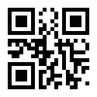 QR-Code zur Seite https://www.isbn.de/9789048167890