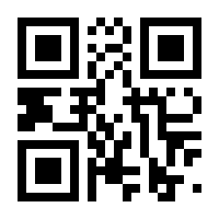 QR-Code zur Seite https://www.isbn.de/9789048168231
