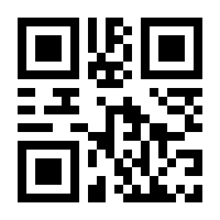 QR-Code zur Seite https://www.isbn.de/9789048169337