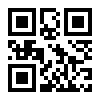 QR-Code zur Buchseite 9789048169757