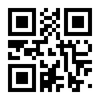 QR-Code zur Seite https://www.isbn.de/9789048170258
