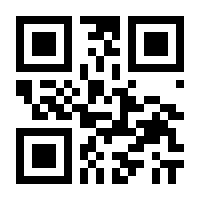 QR-Code zur Seite https://www.isbn.de/9789048170340