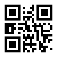 QR-Code zur Seite https://www.isbn.de/9789048170876