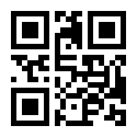 QR-Code zur Seite https://www.isbn.de/9789048171750