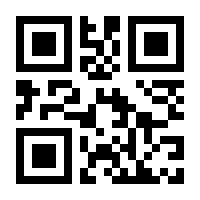 QR-Code zur Seite https://www.isbn.de/9789048172849