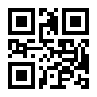 QR-Code zur Buchseite 9789048174300