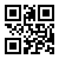 QR-Code zur Buchseite 9789048174317