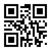 QR-Code zur Seite https://www.isbn.de/9789048174874