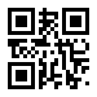 QR-Code zur Seite https://www.isbn.de/9789048175468